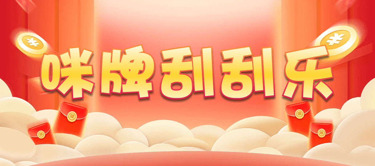 加拿大咪牌,2.8预测结果,加拿大2.8预测开奖分析,PC在线预测网站,加拿大2.8在线开奖结果预测,加拿大咪牌刮刮结果,PC加拿大2.8预测结果,开奖走势结果预测网站